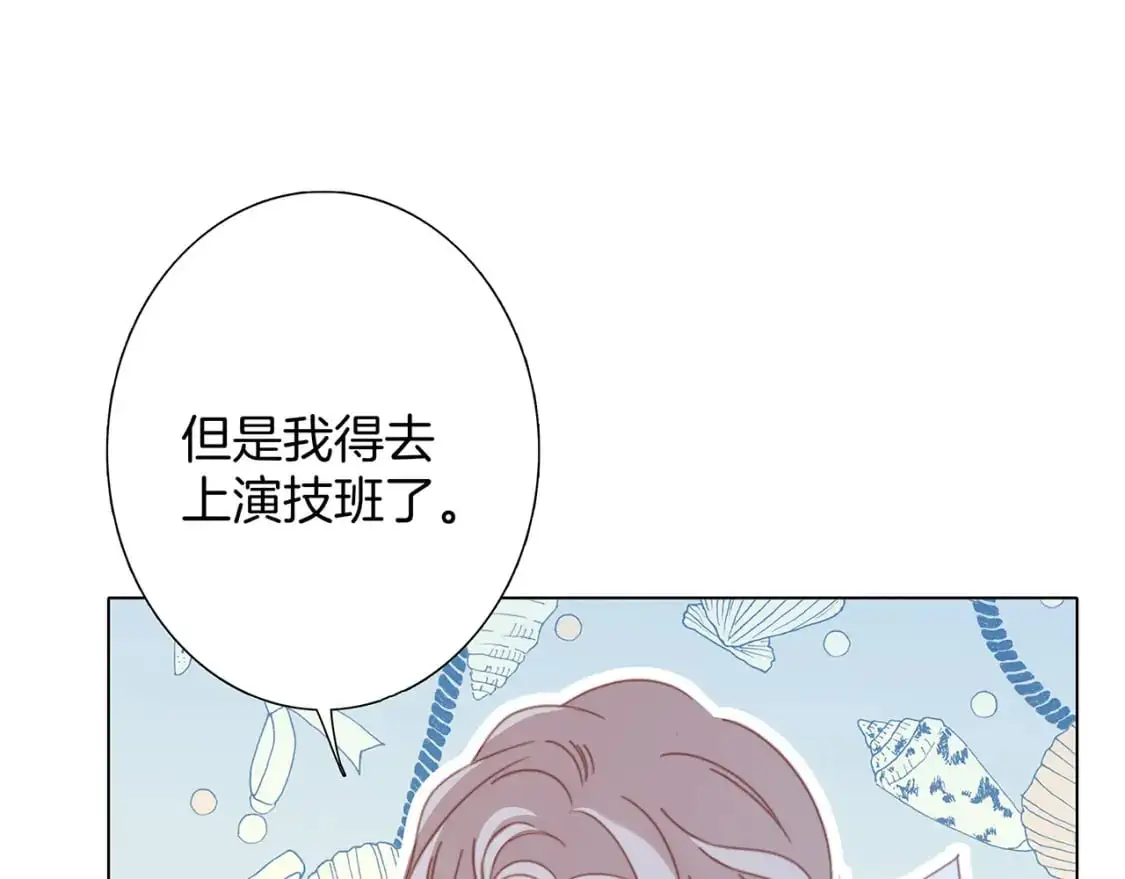 55：绯闻 第27页