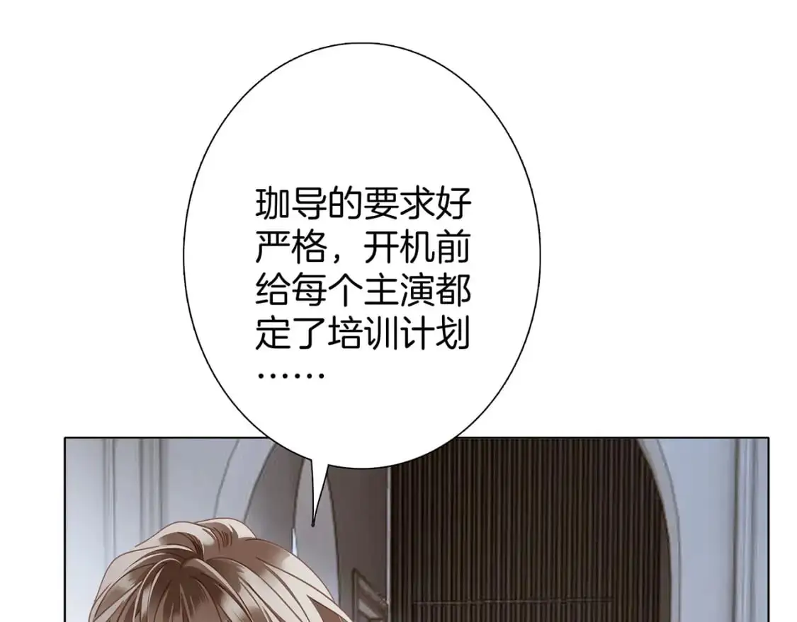 55：绯闻 第29页