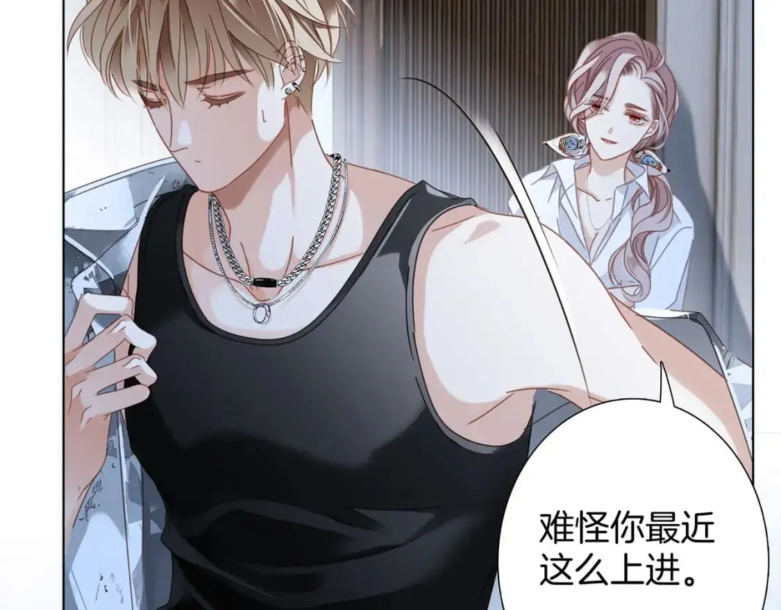 55：绯闻 第30页