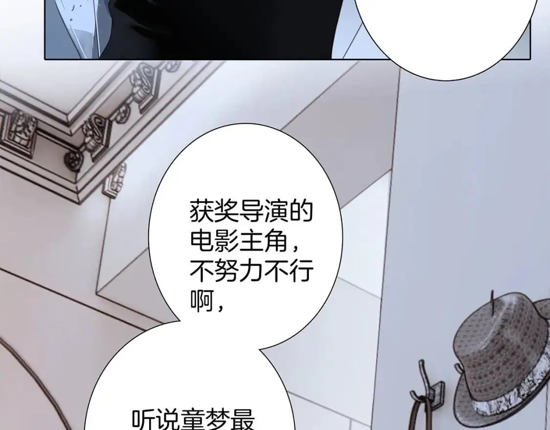 55：绯闻 第31页