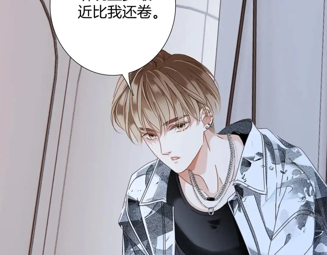 55：绯闻 第32页