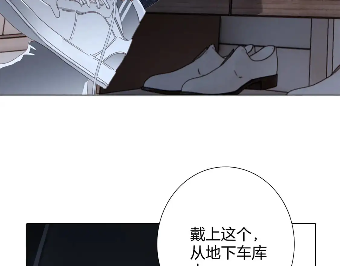 55：绯闻 第34页