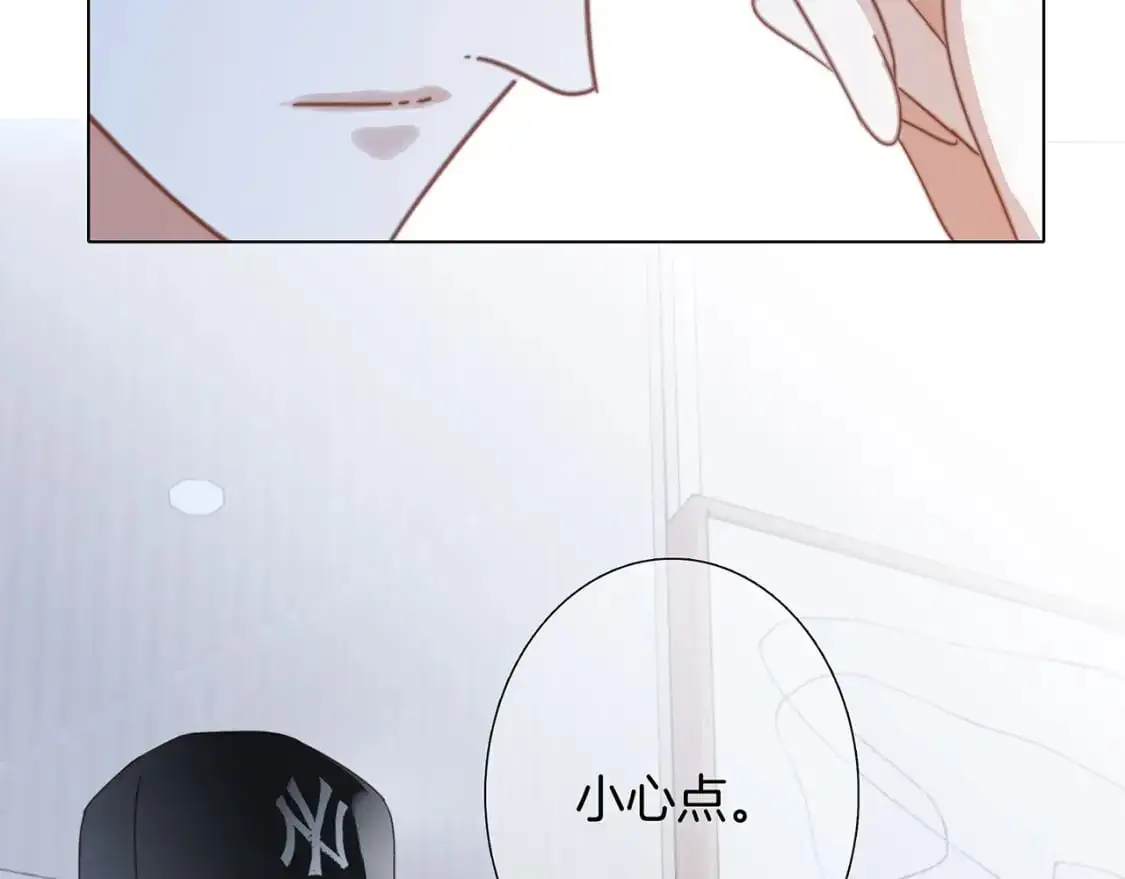 55：绯闻 第36页