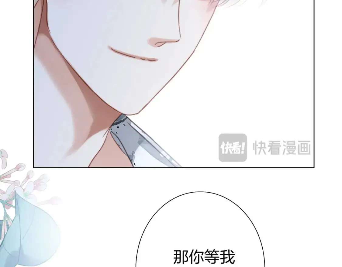 55：绯闻 第40页