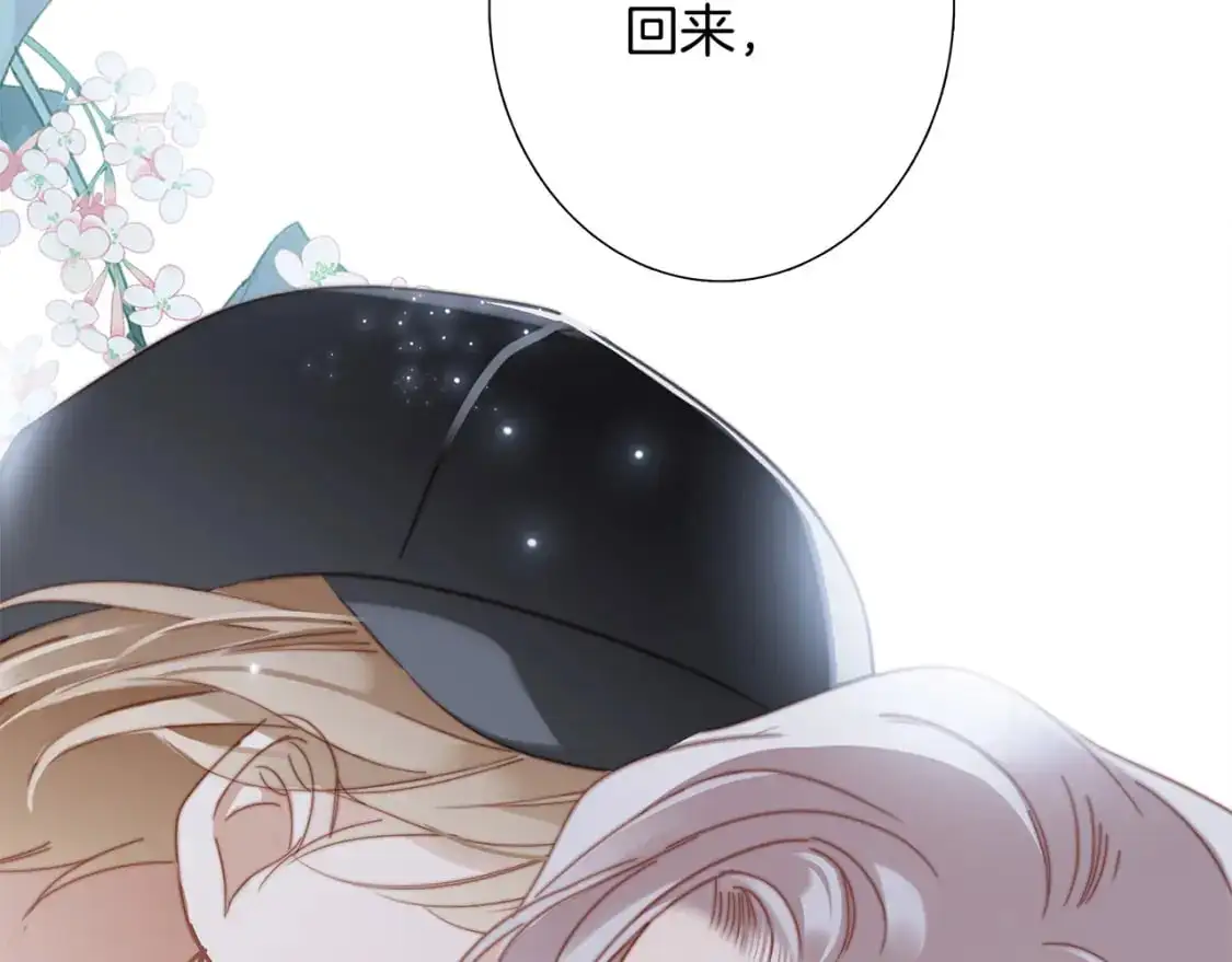 55：绯闻 第41页