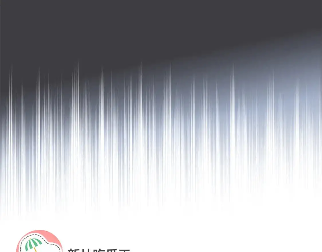 55：绯闻 第49页