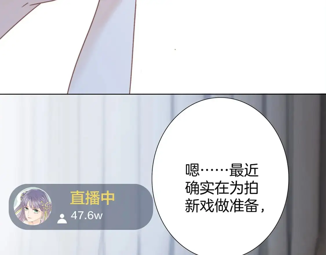 55：绯闻 第57页