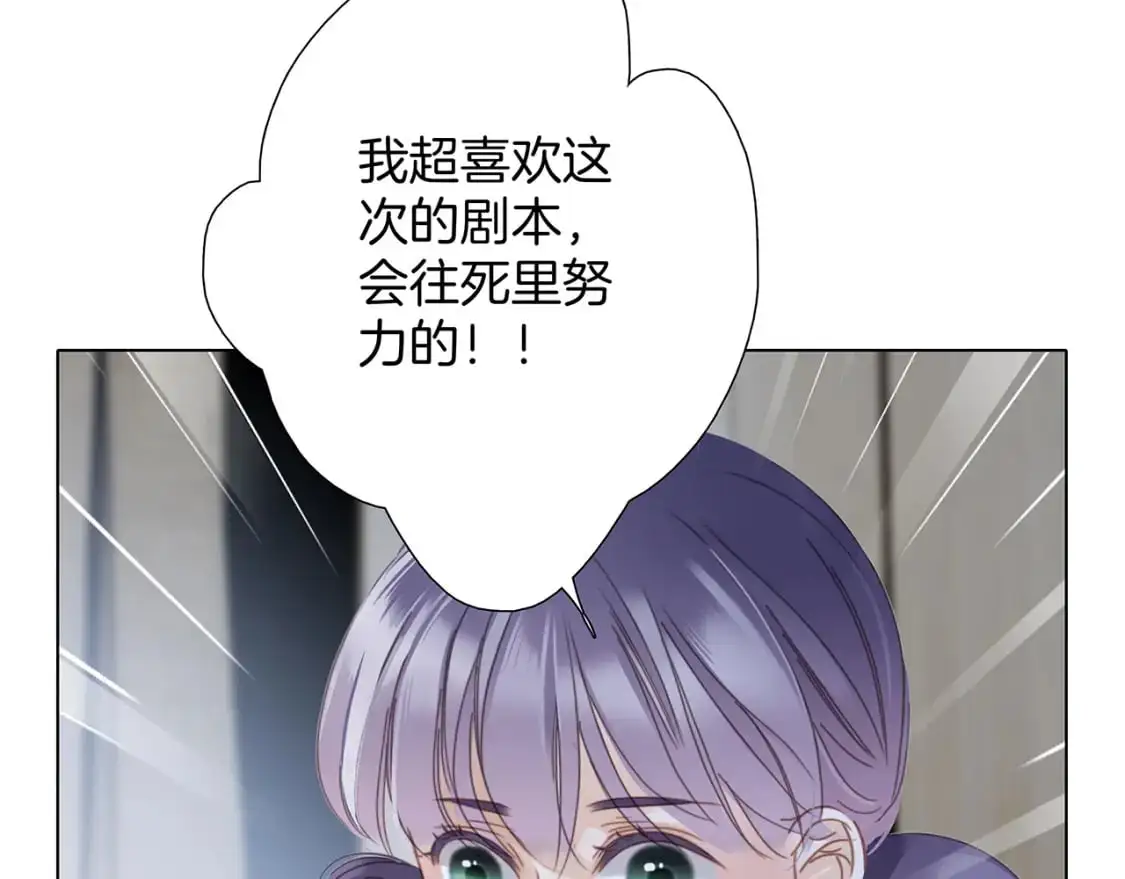 55：绯闻 第60页