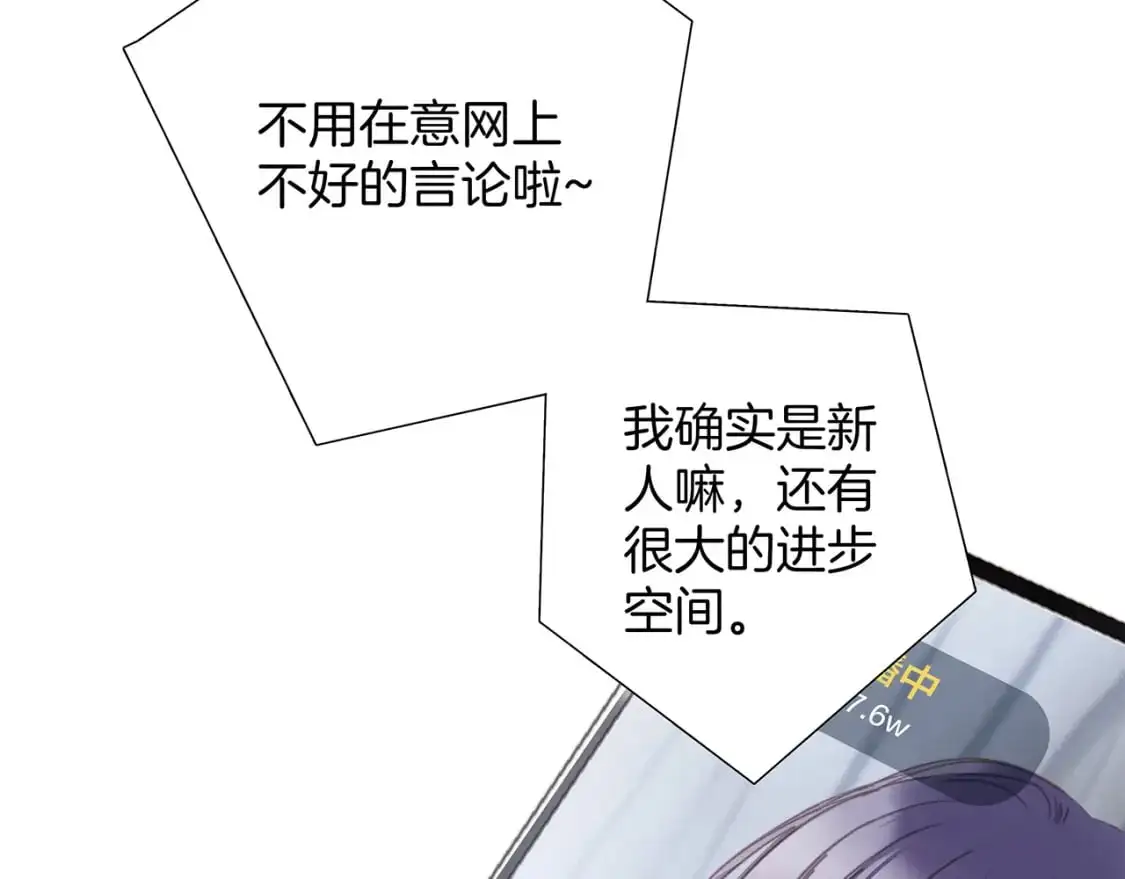 55：绯闻 第62页