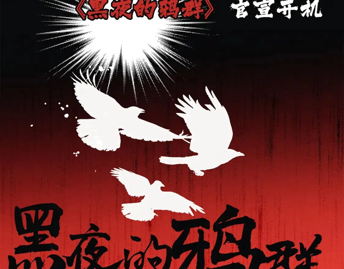 55：绯闻 第72页