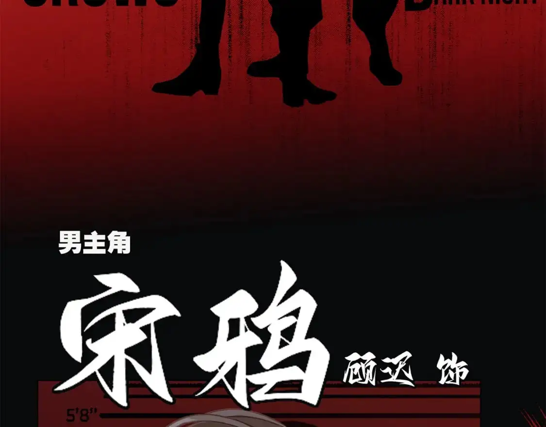 55：绯闻 第74页