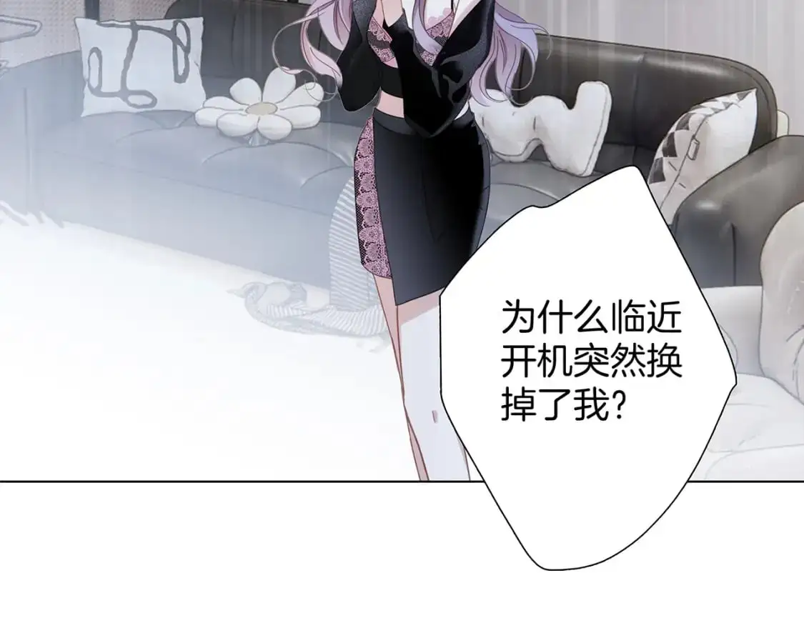 55：绯闻 第82页