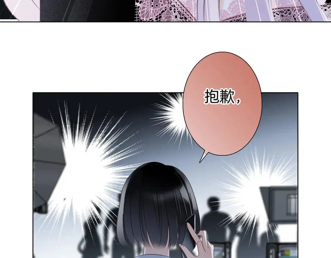 55：绯闻 第85页