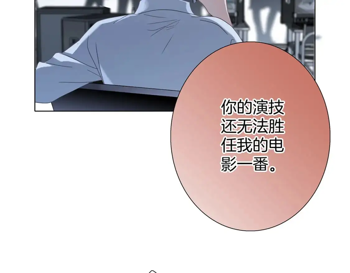 55：绯闻 第86页