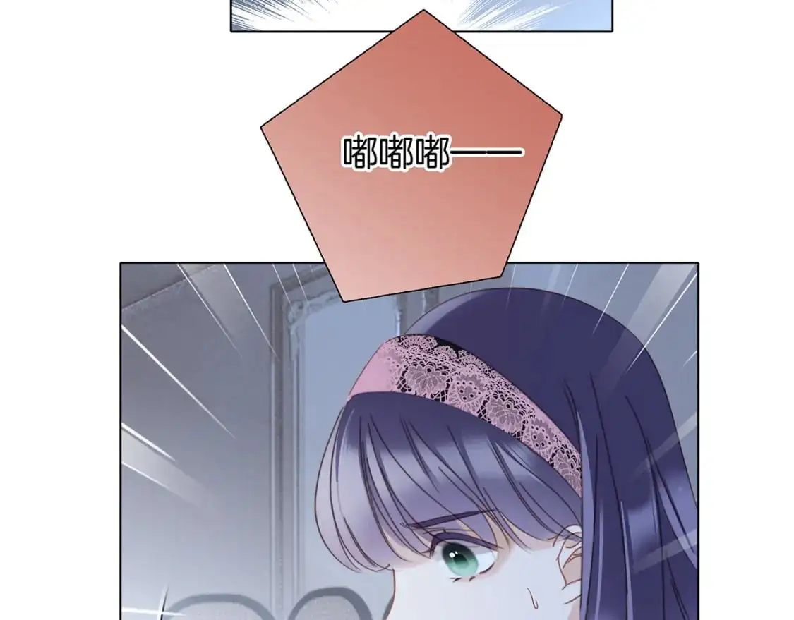 55：绯闻 第88页