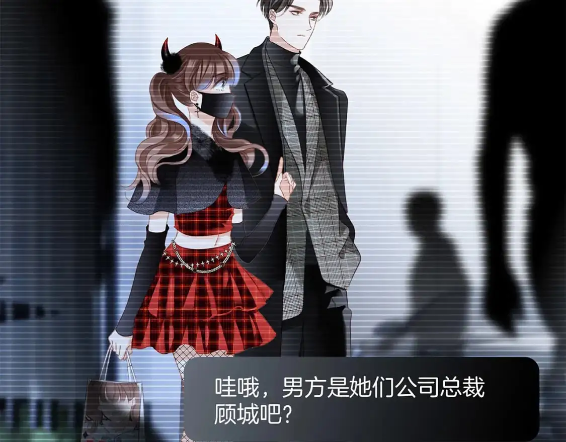 55：绯闻 第93页