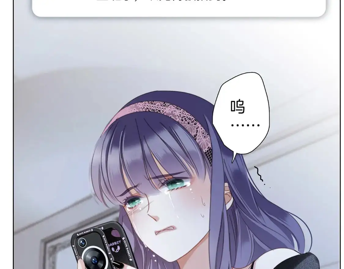 55：绯闻 第98页