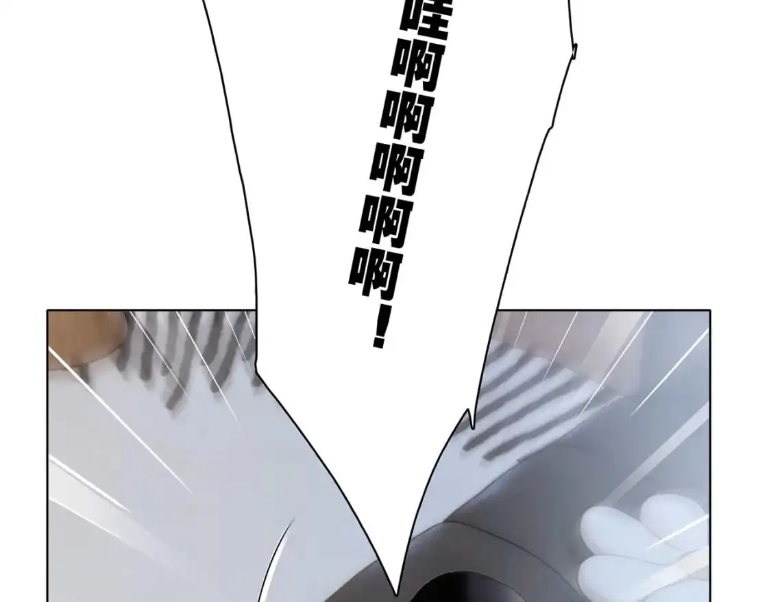 55：绯闻 第100页