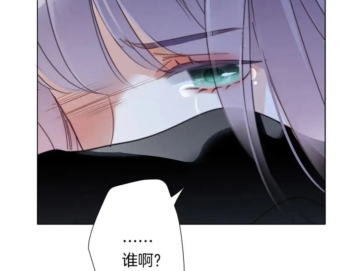 55：绯闻 第103页