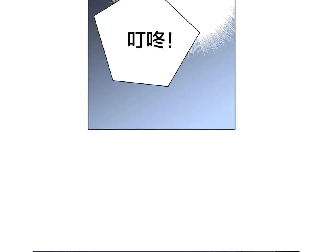 55：绯闻 第105页