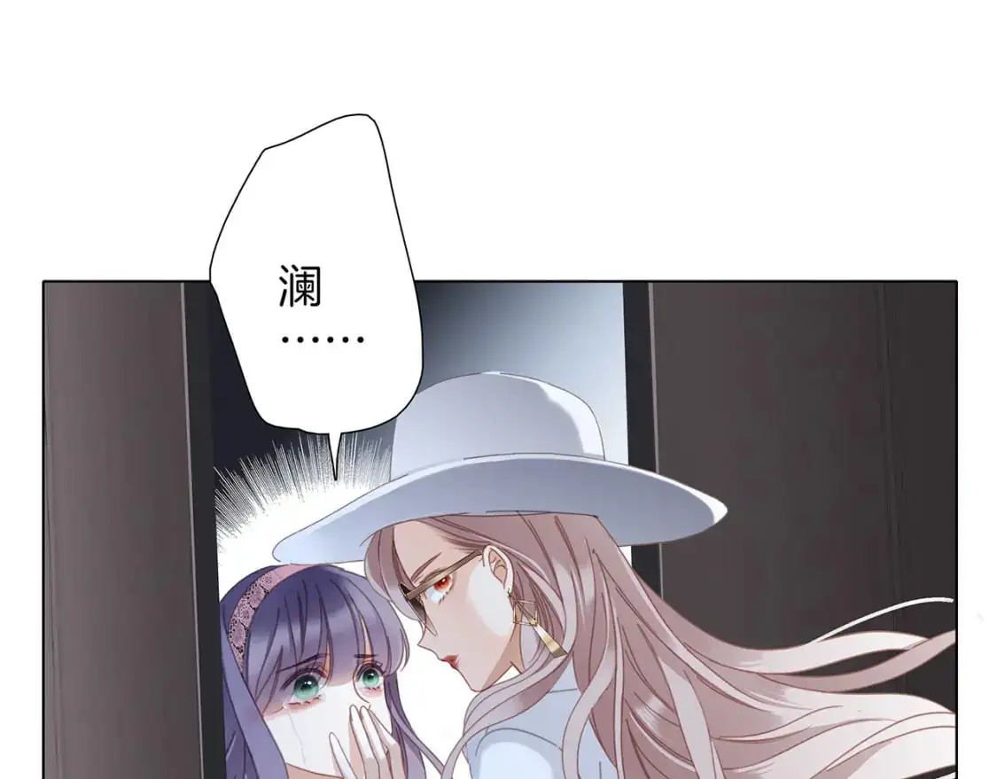 55：绯闻 第115页