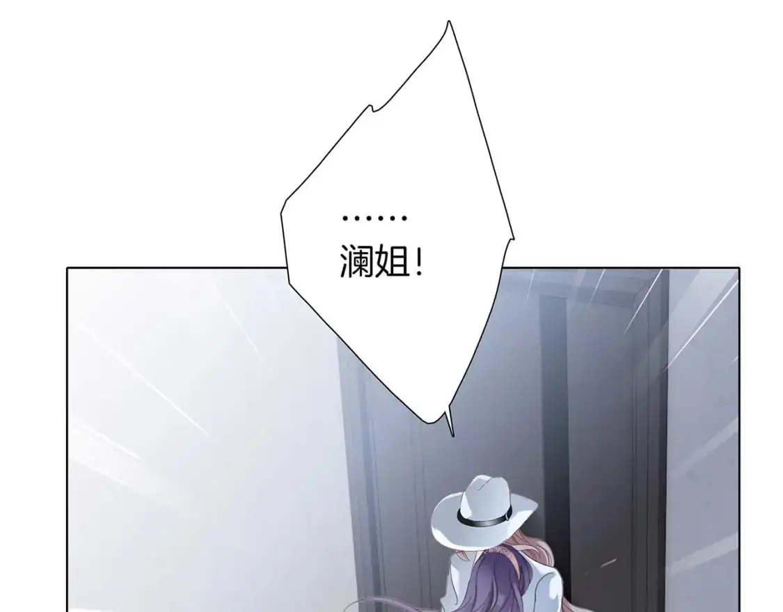 55：绯闻 第117页