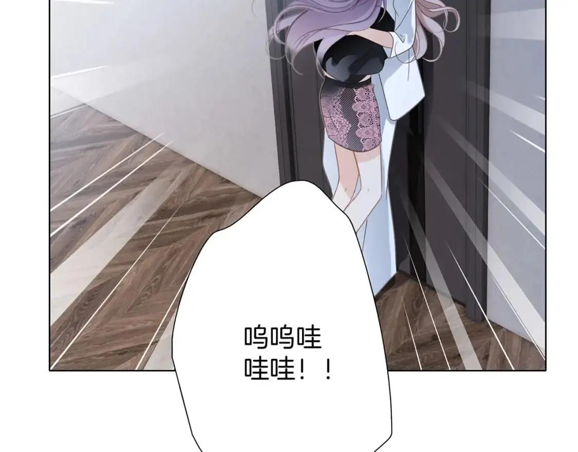 55：绯闻 第118页