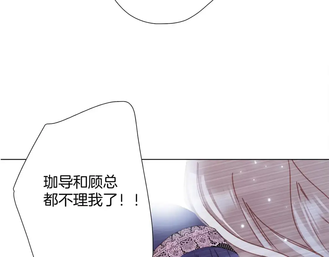 55：绯闻 第119页