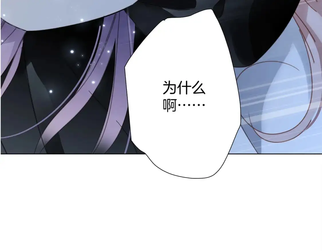 55：绯闻 第121页