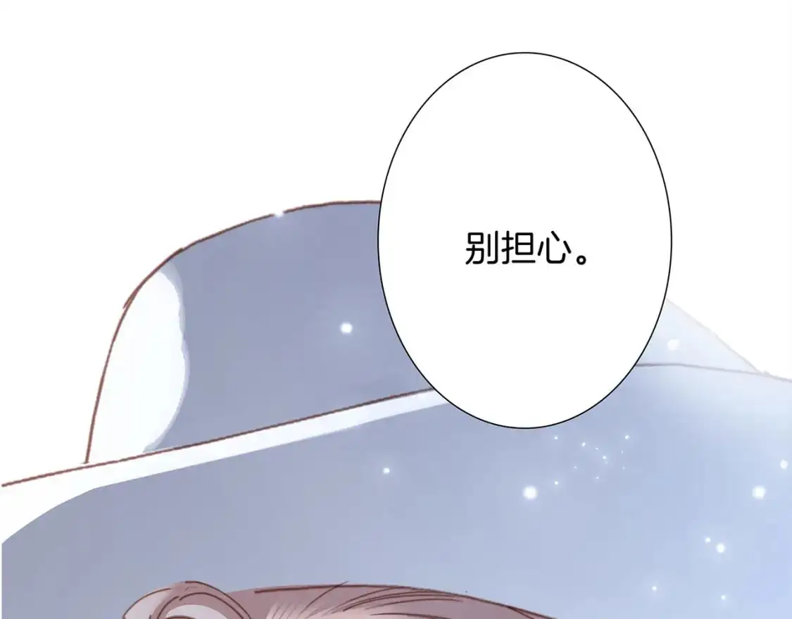 55：绯闻 第122页