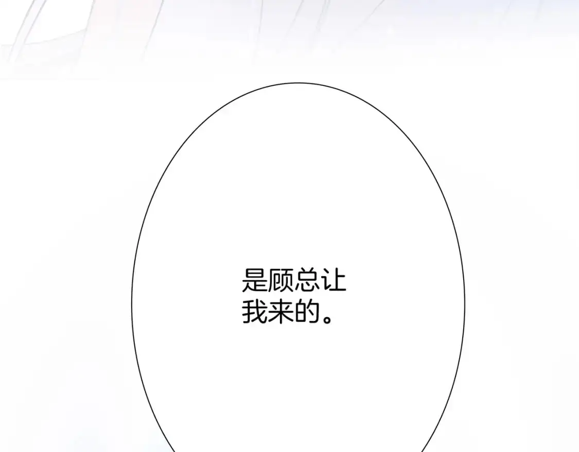 55：绯闻 第125页