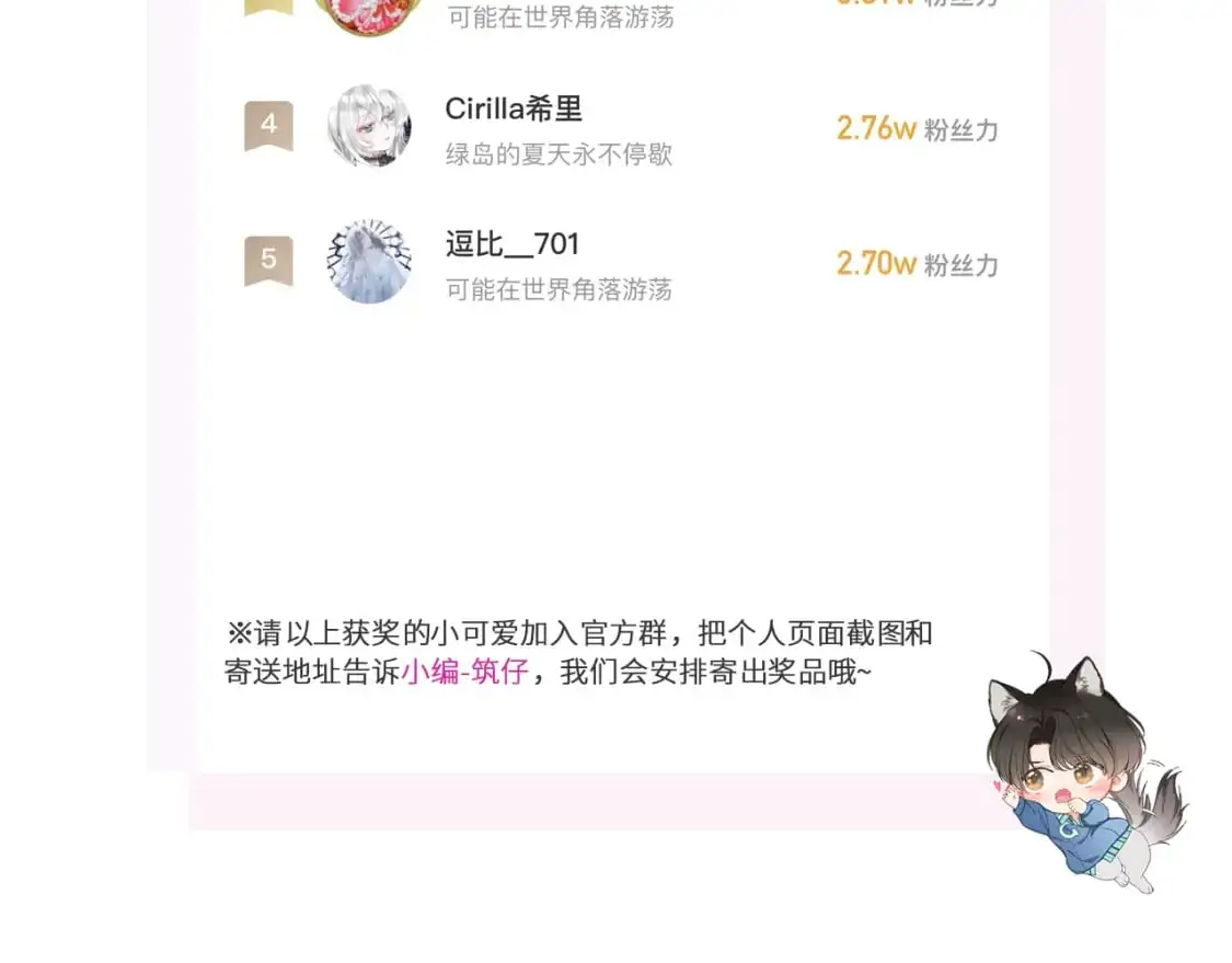 55：绯闻 第129页