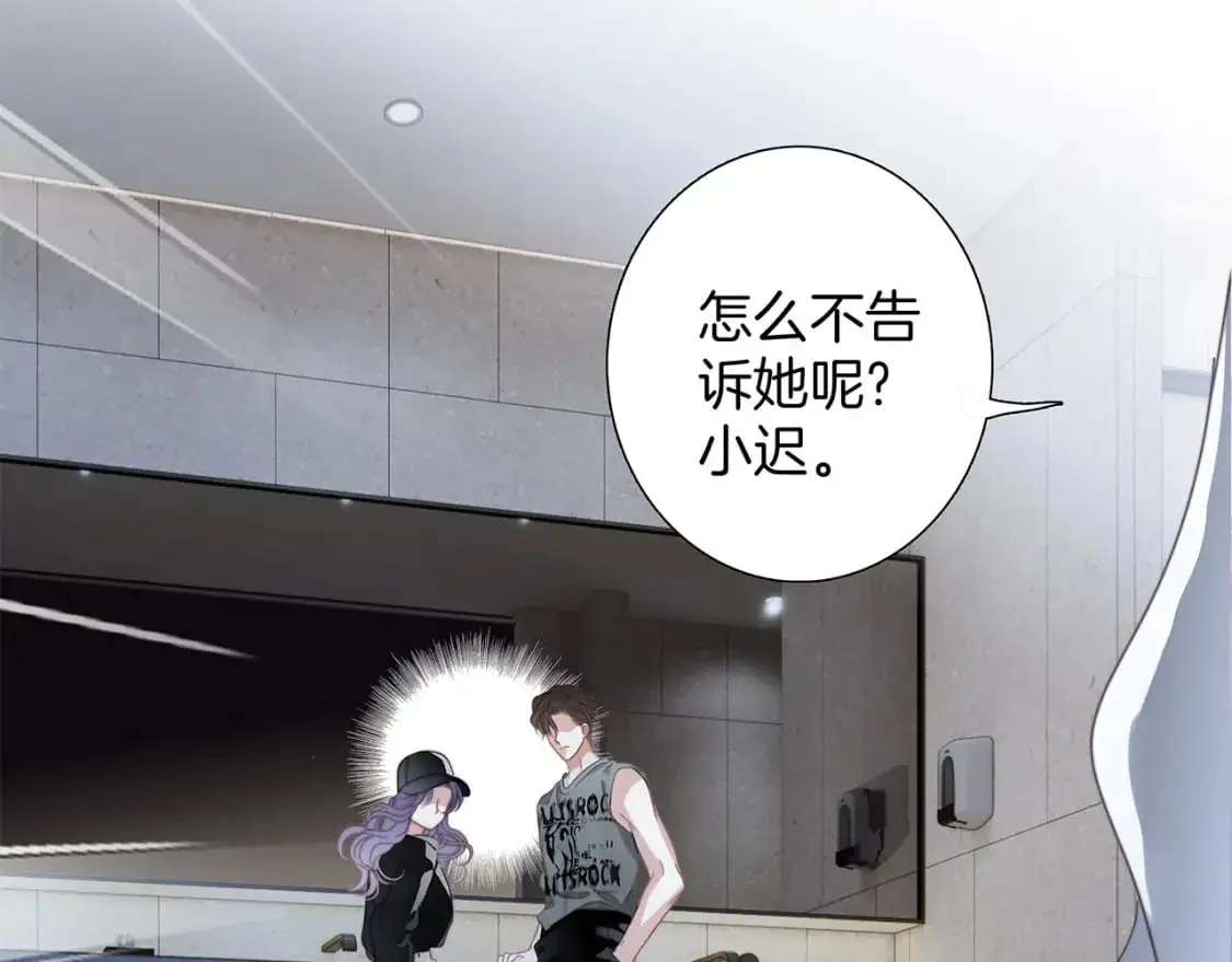 53：潜藏的危险 第7页
