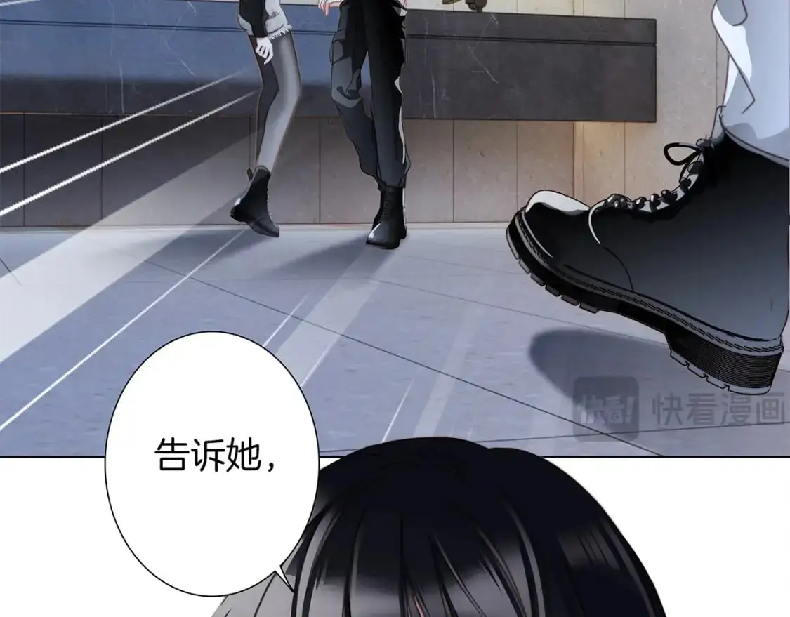 53：潜藏的危险 第8页