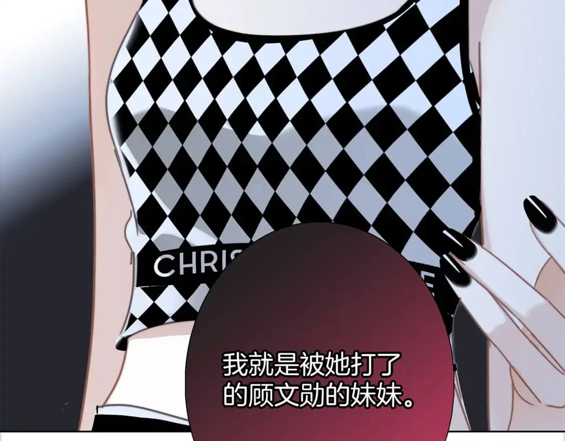 53：潜藏的危险 第10页