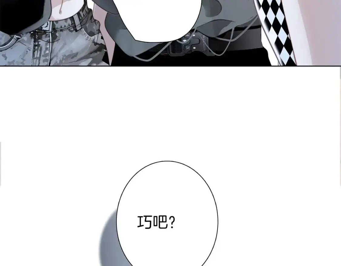 53：潜藏的危险 第16页