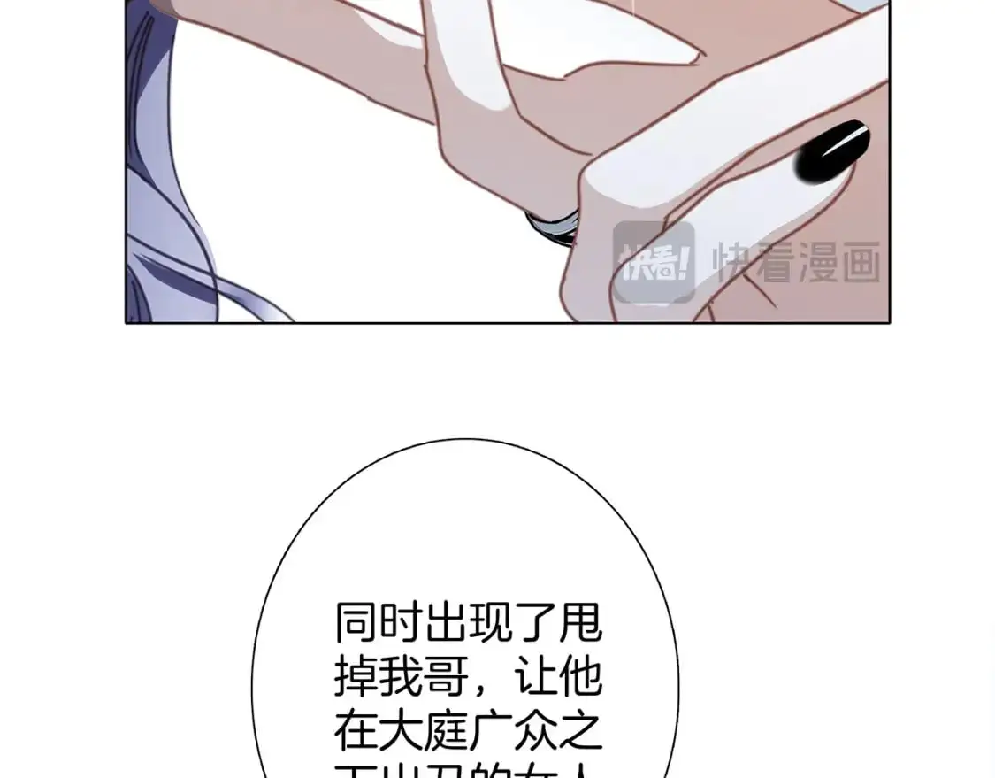53：潜藏的危险 第19页