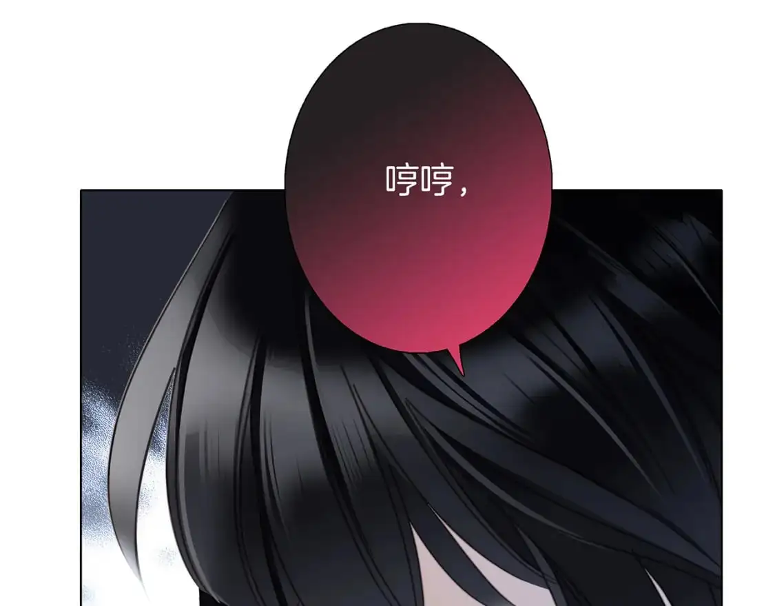 53：潜藏的危险 第26页