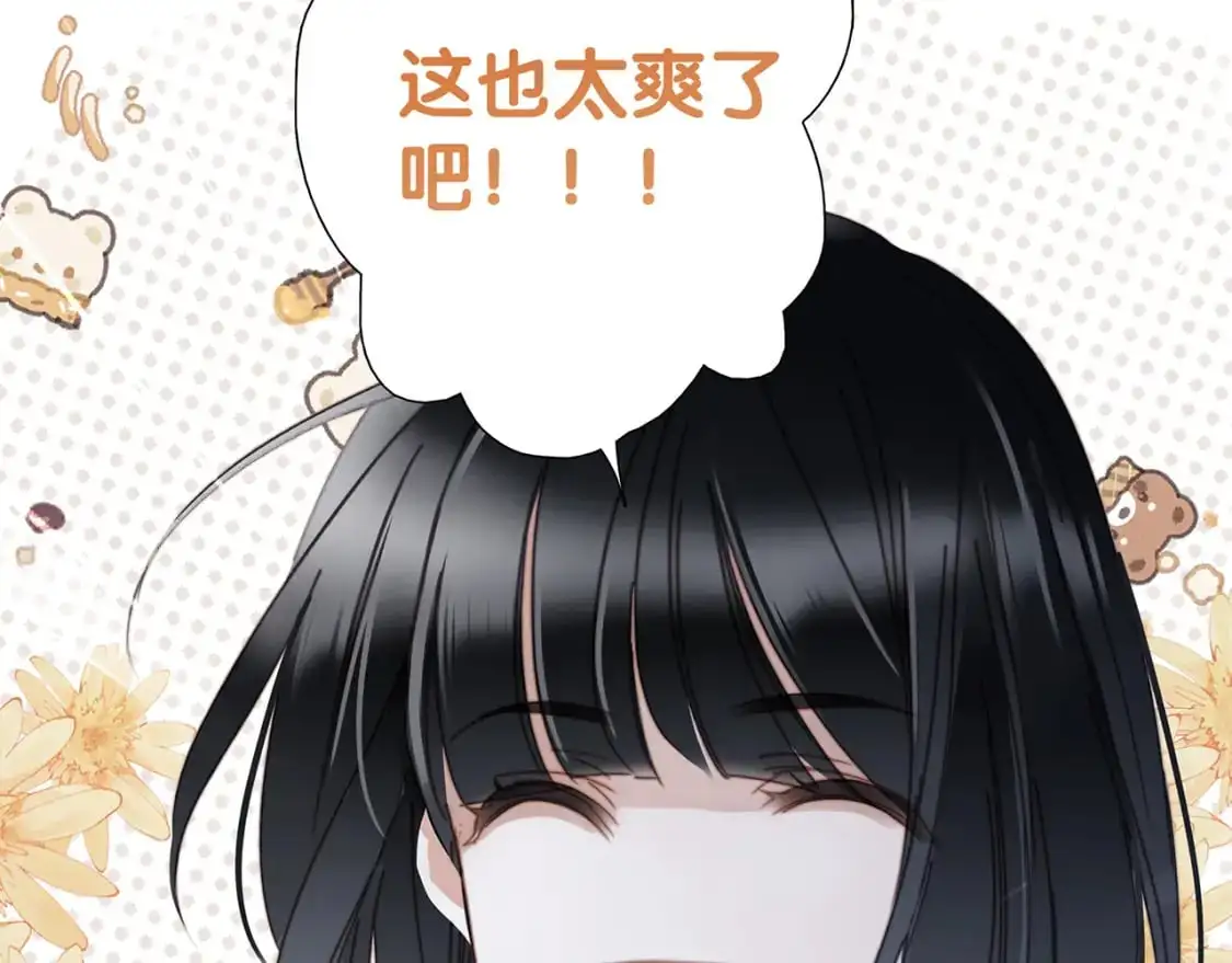 53：潜藏的危险 第31页