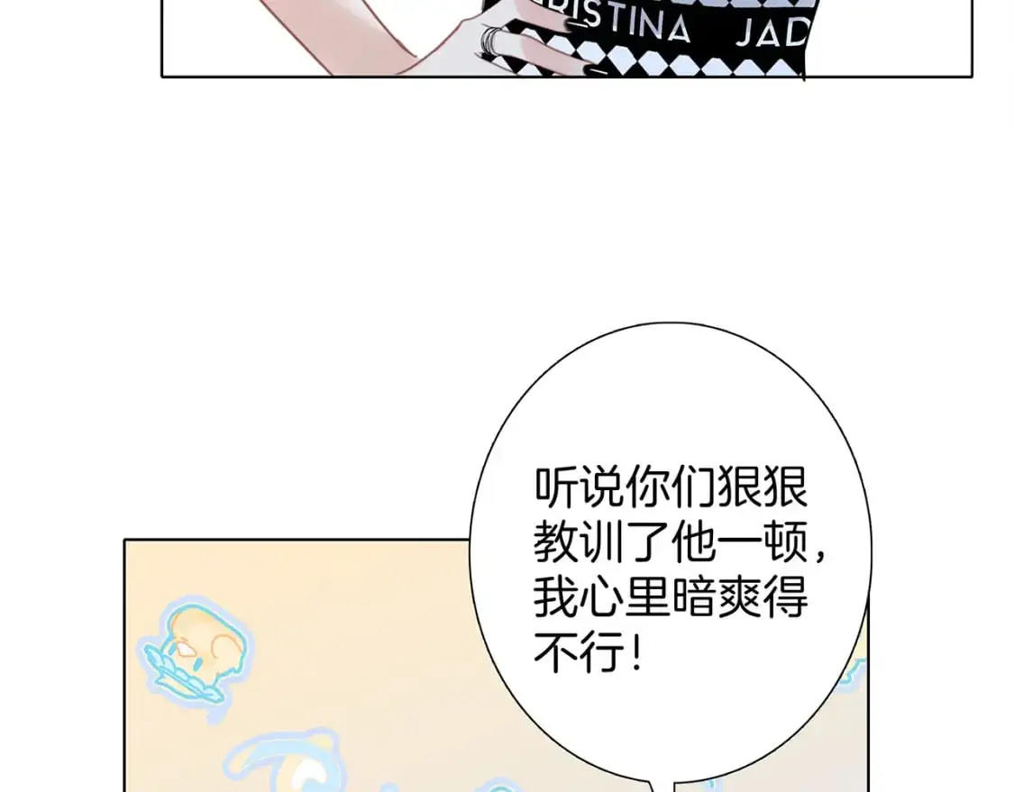53：潜藏的危险 第36页