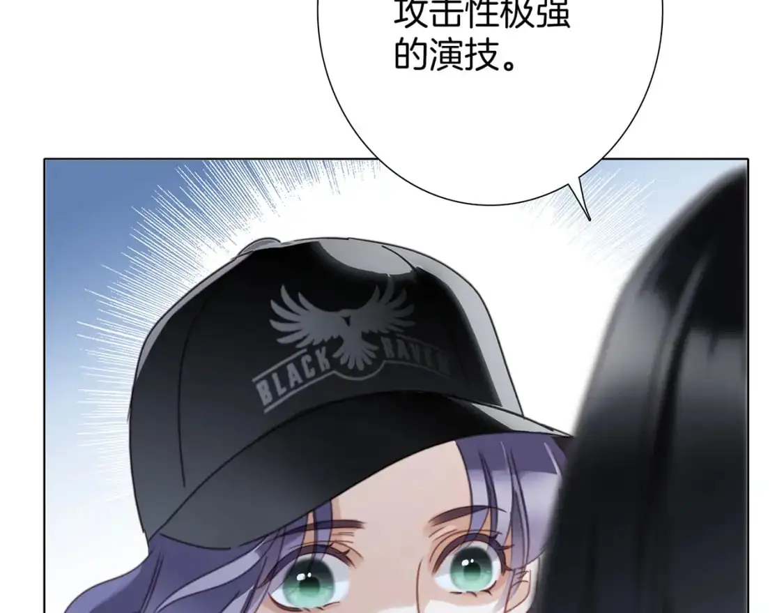 53：潜藏的危险 第43页