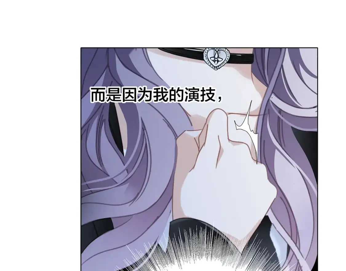 53：潜藏的危险 第47页