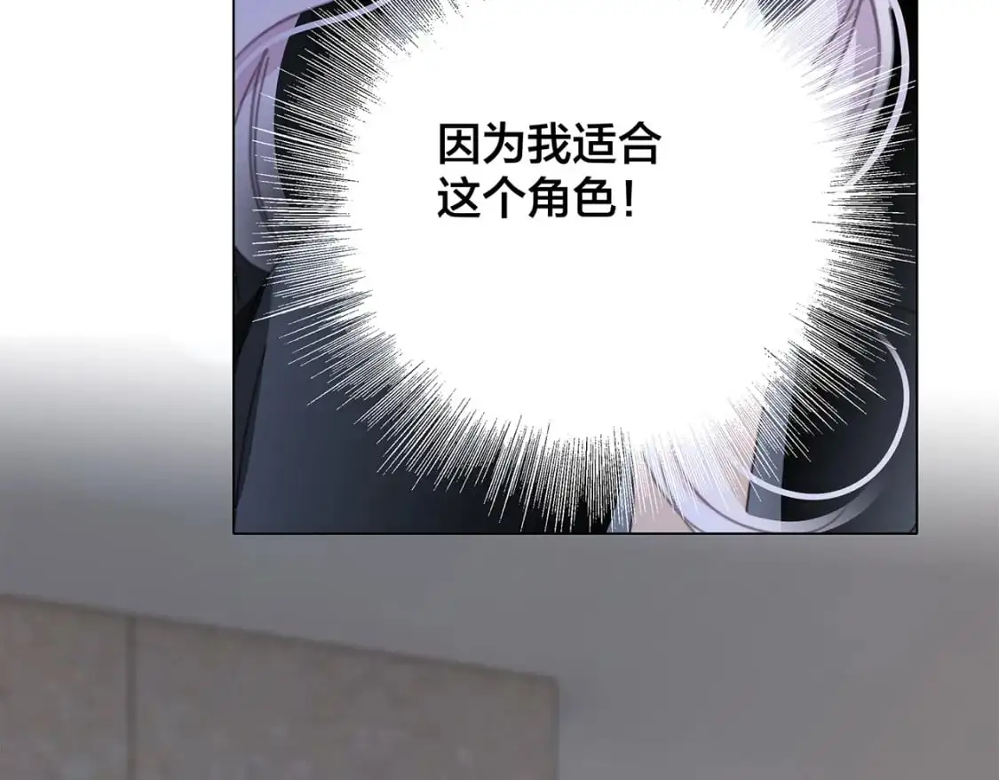 53：潜藏的危险 第48页
