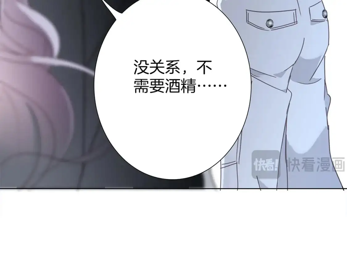 53：潜藏的危险 第51页