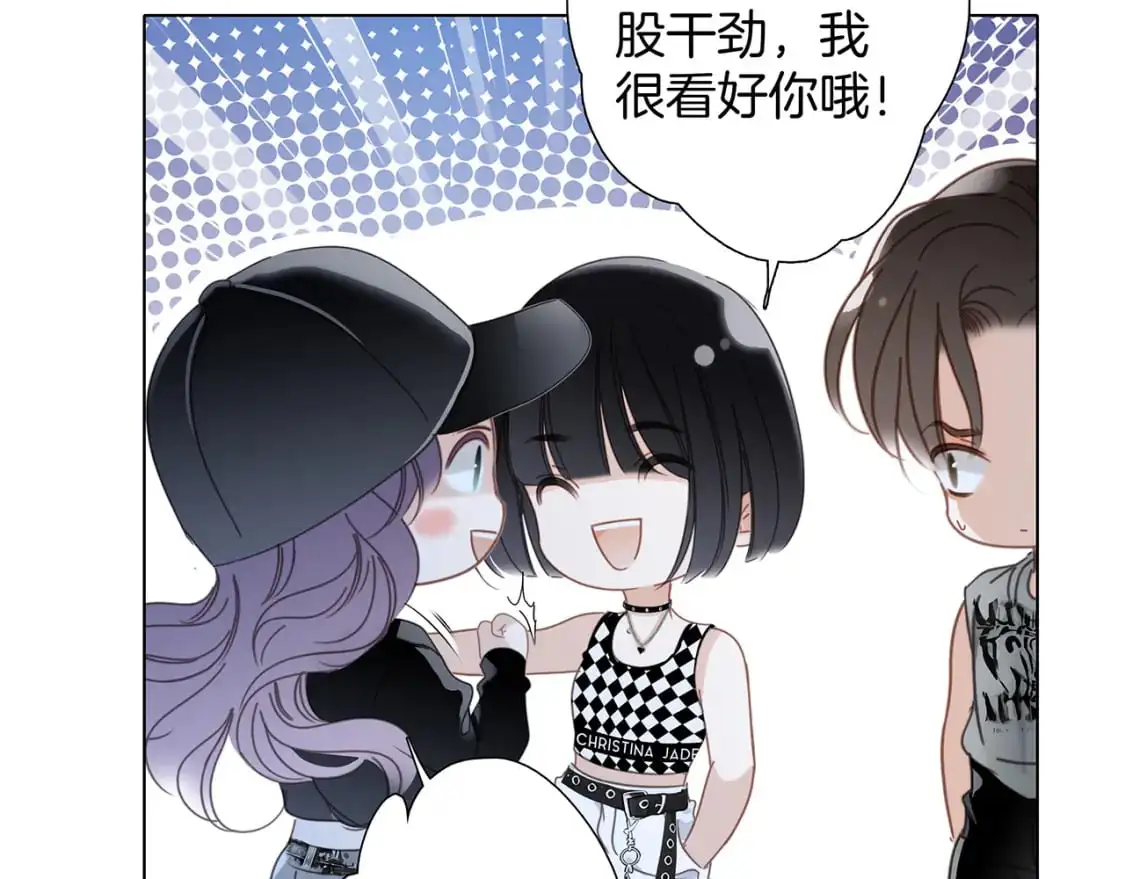 53：潜藏的危险 第57页
