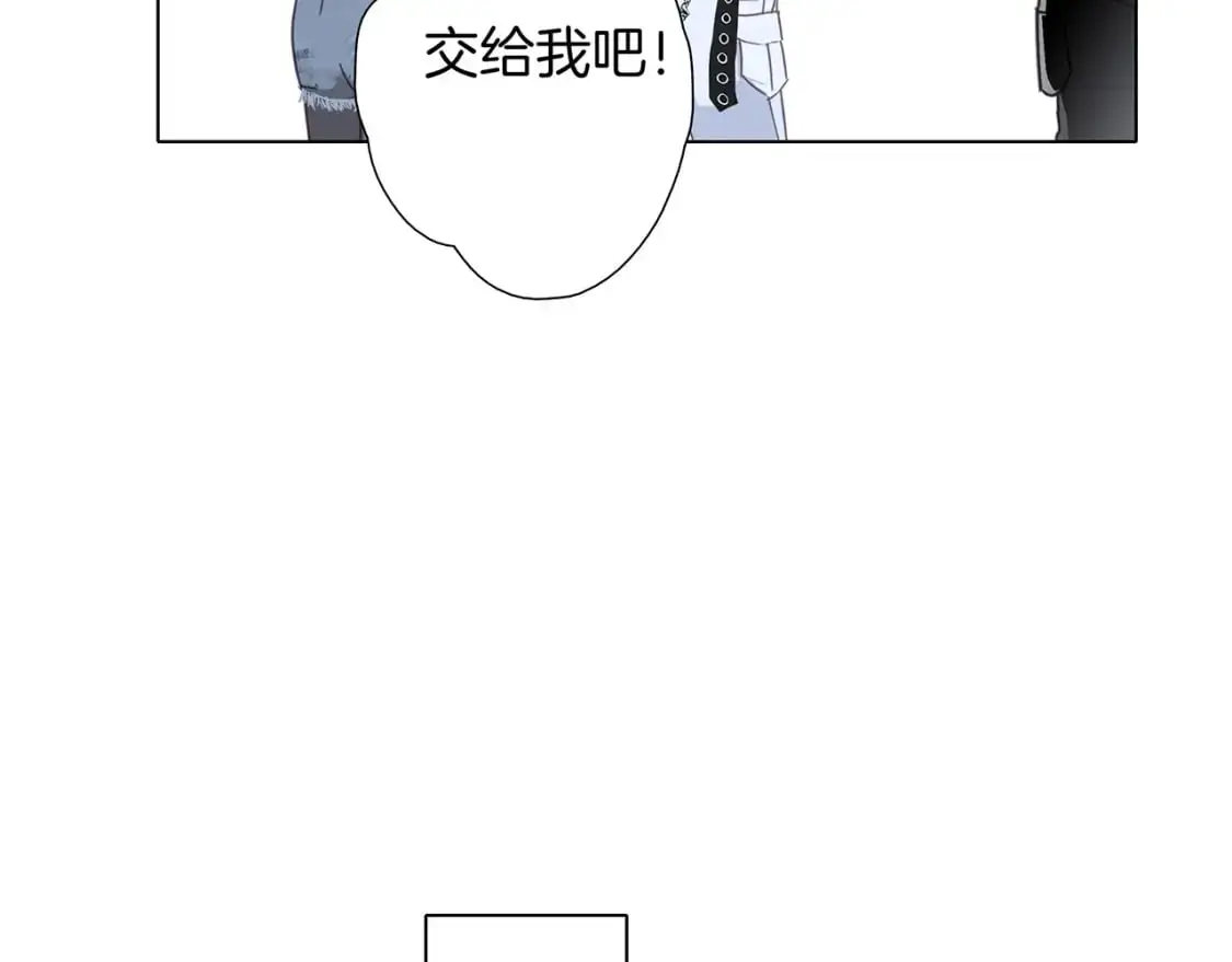 53：潜藏的危险 第58页