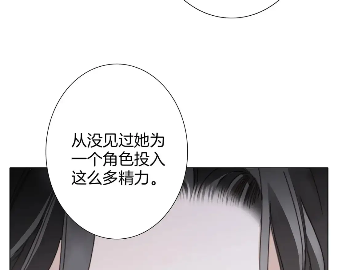 53：潜藏的危险 第66页