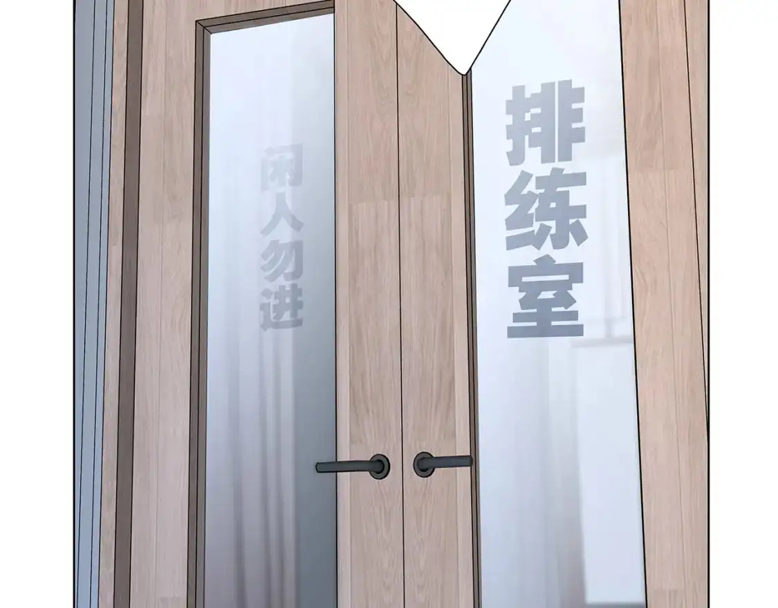 53：潜藏的危险 第70页