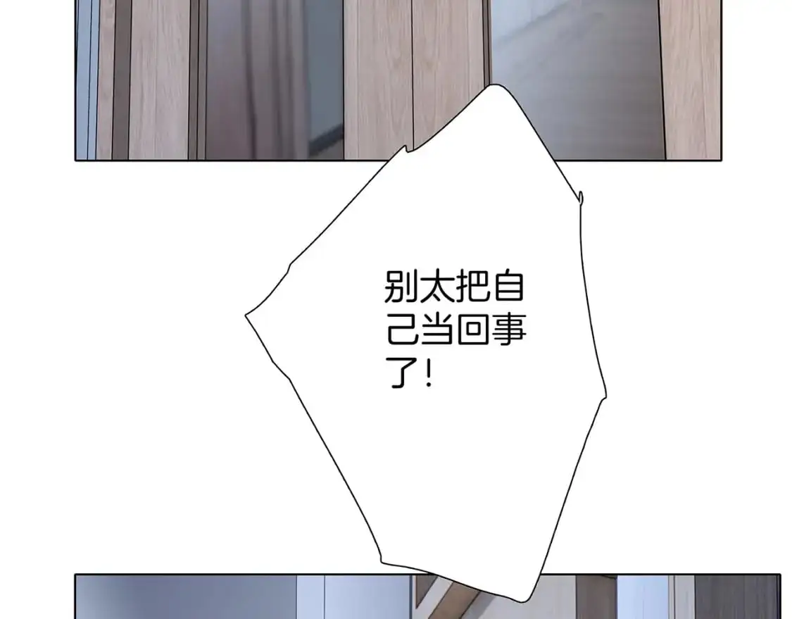 53：潜藏的危险 第71页