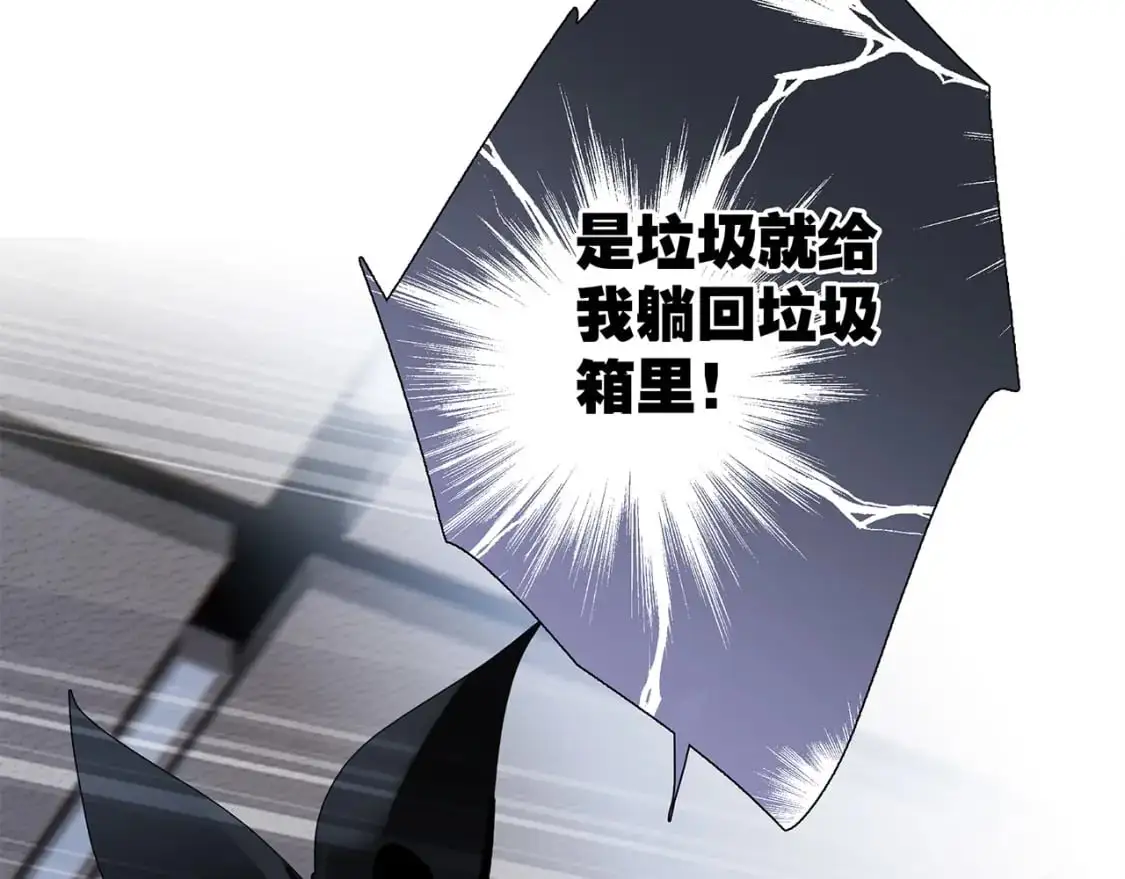 53：潜藏的危险 第74页